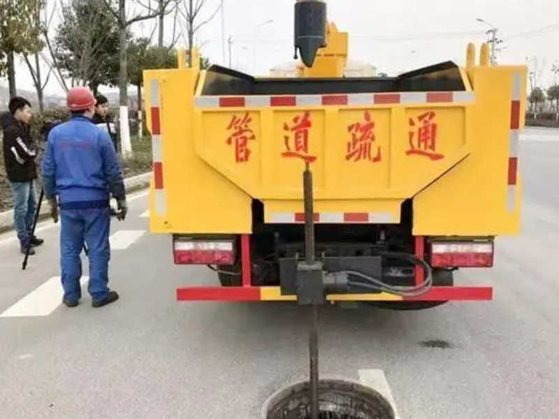 温江马上到管道疏通，汽车抽粪，失物捞取