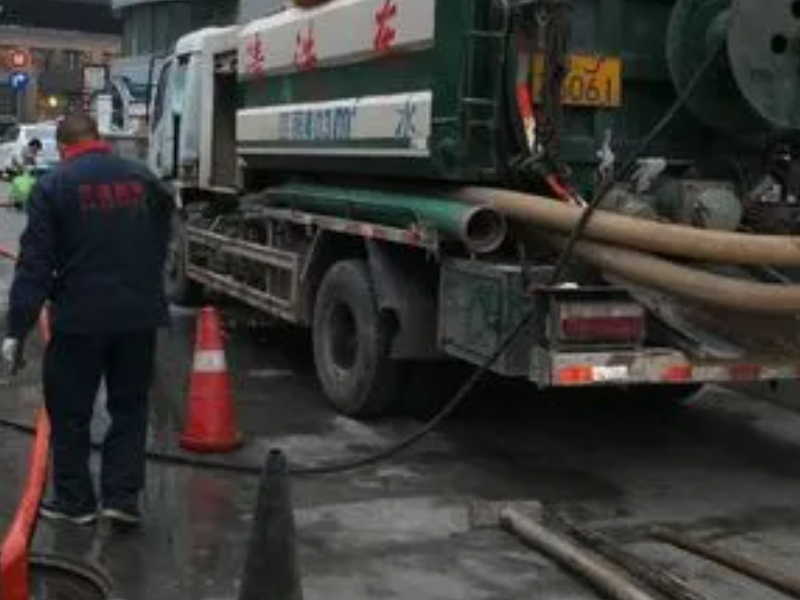 全郫县温江专业疏通管道 清掏化粪池 市政疏通维护